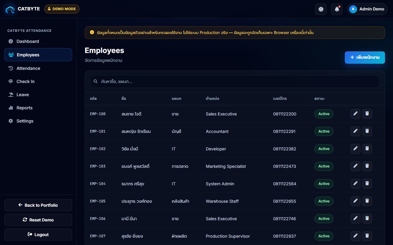 Screenshot of the CATBYTE Attendance live demo